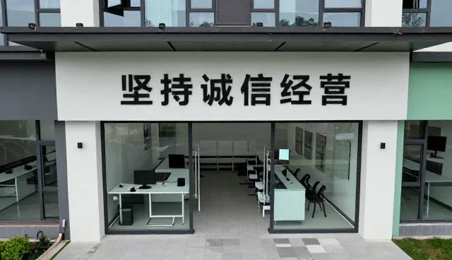 诚信经营在电子产品销售中的实际应用与价值